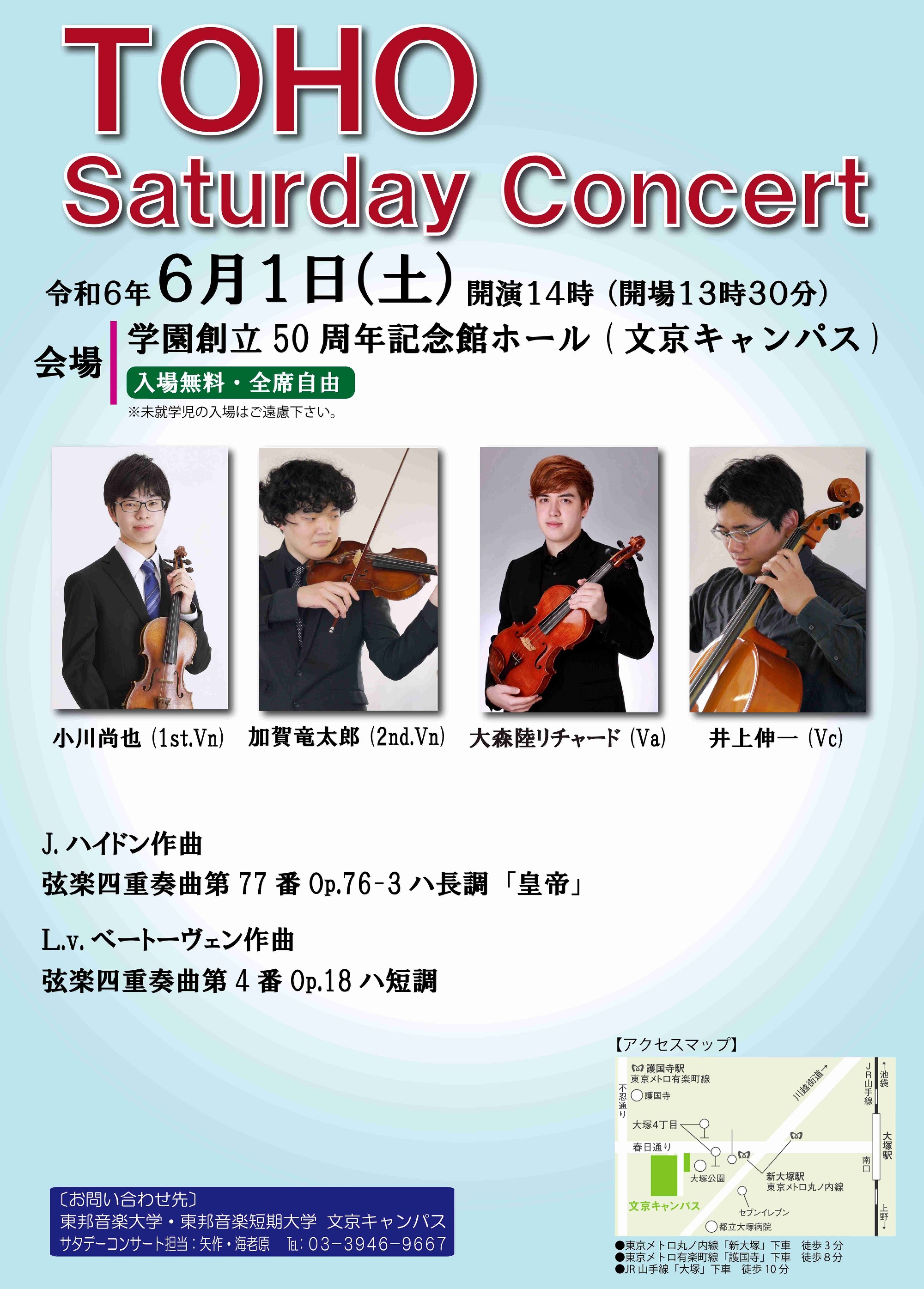 202461() TOHO Saturday Concert